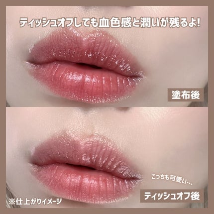 バイオリップ エッセンス リップスティック/PERFECT DIARY/口紅を使ったクチコミ(6枚目)