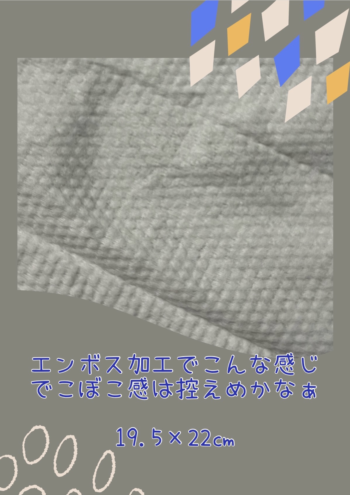 クレンジングタオル（ロールタイプ）/ヒロ・コーポレーション/クレンジングタオルを使ったクチコミ（3枚目）