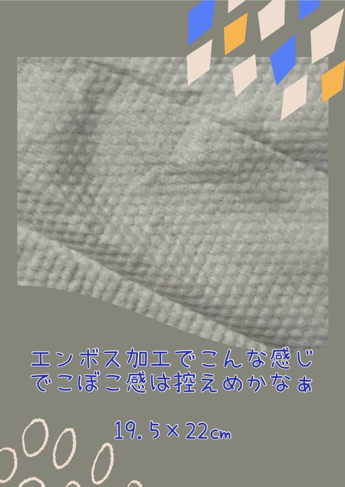 クレンジングタオル(ロールタイプ)/ヒロ・コーポレーション/クレンジングタオルを使ったクチコミ(3枚目)