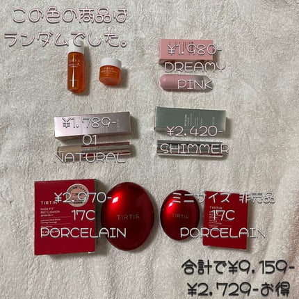 ゼロベルベットティント/rom&nd/リップティントを使ったクチコミ(7枚目)