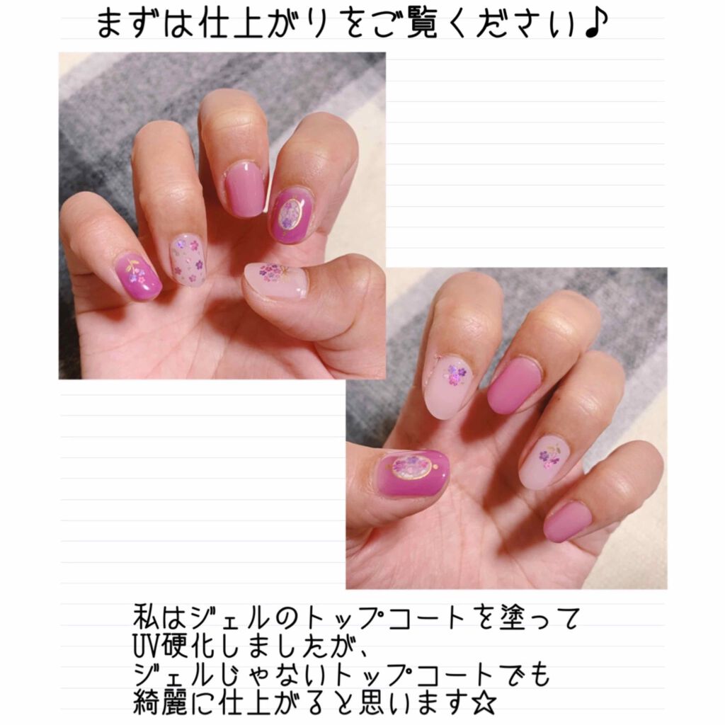 貼るジェルネイル/セリア/ネイルシールを使ったクチコミ(2枚目)