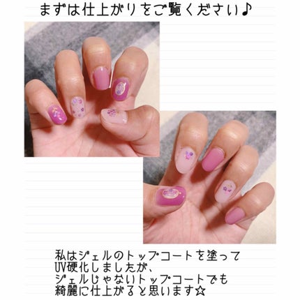 貼るジェルネイル/セリア/ネイルシールを使ったクチコミ(2枚目)
