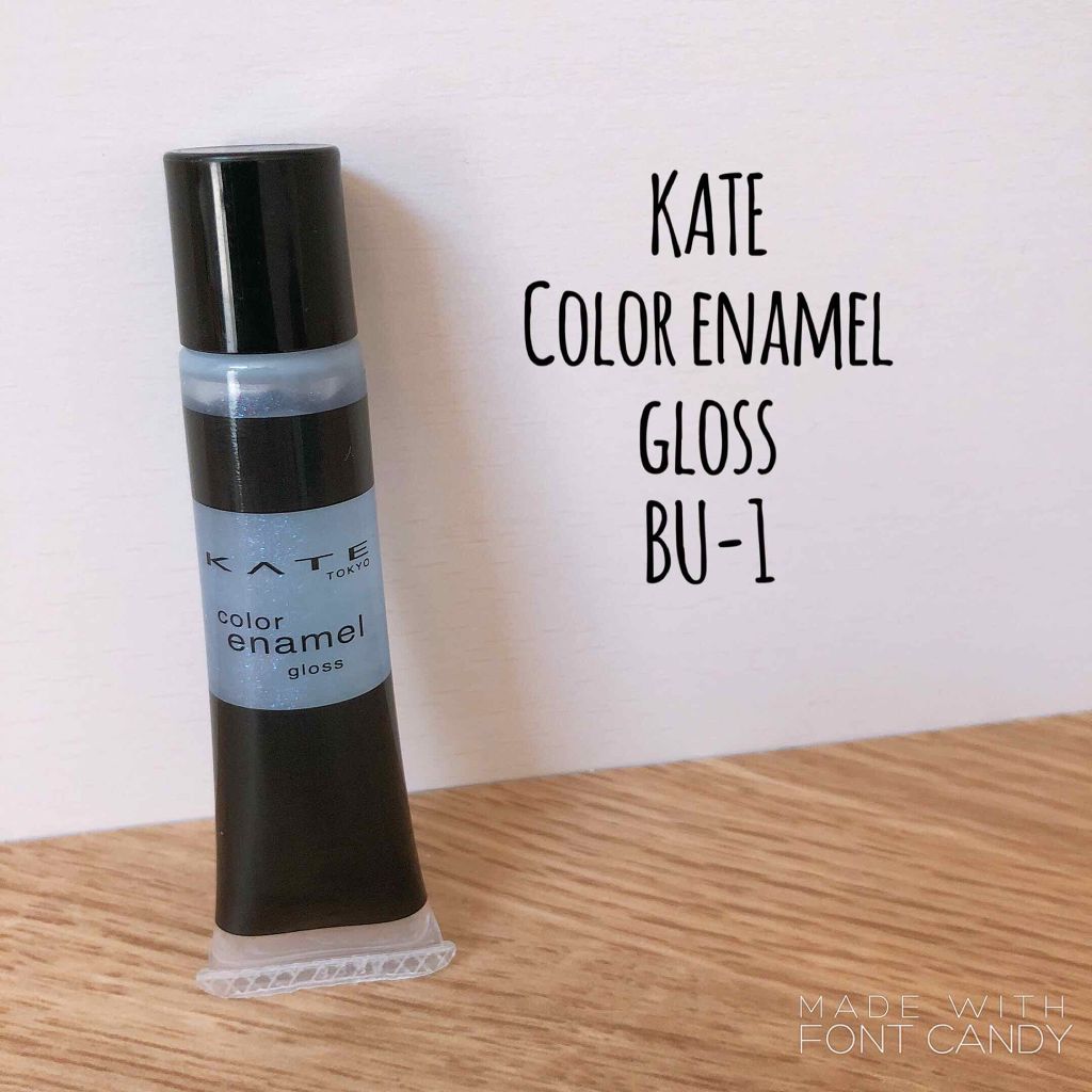 カラーエナメルグロス/KATE/リップグロスを使ったクチコミ(1枚目)
