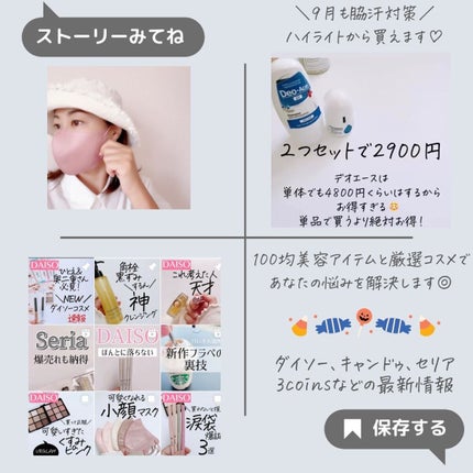 UR GLAM CONCEALER PALETTE/U R GLAM/パレットコンシーラーを使ったクチコミ(10枚目)