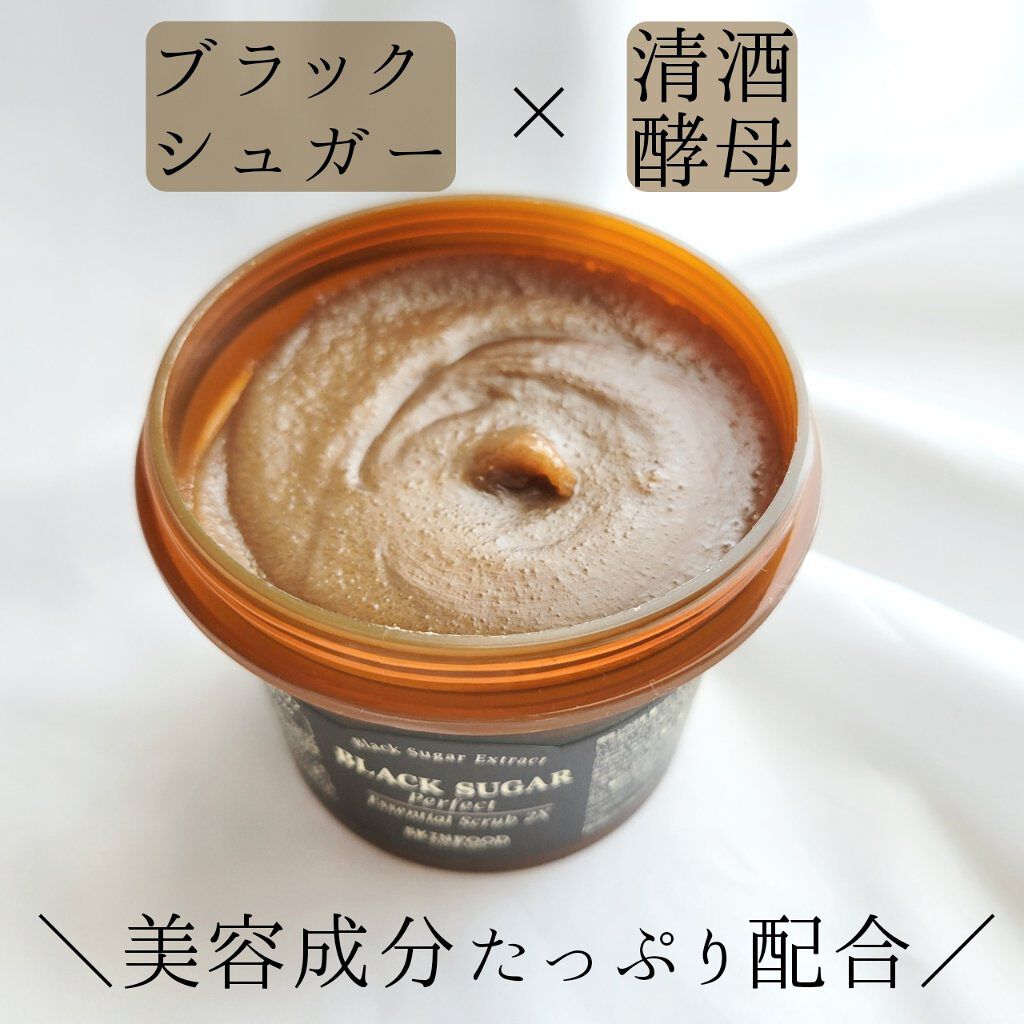 ブラックシュガー パーフェクト エッセンシャル スクラブ2X/SKINFOOD/洗い流すパック・マスクを使ったクチコミ（3枚目）