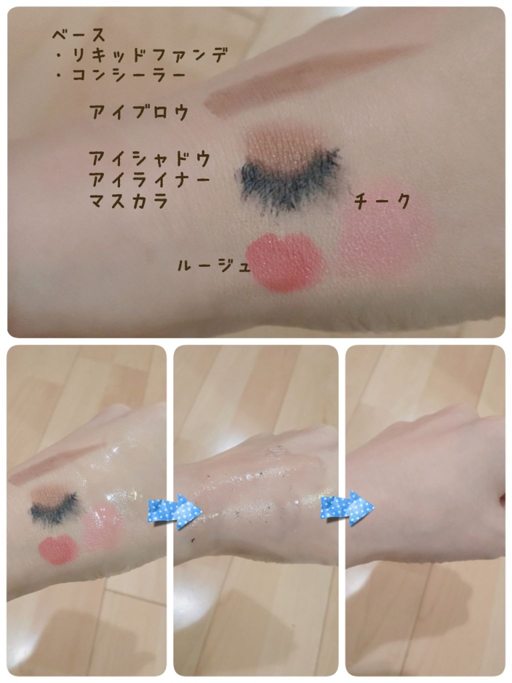 オイルメイク落とし/キュレル/オイルクレンジングを使ったクチコミ(2枚目)