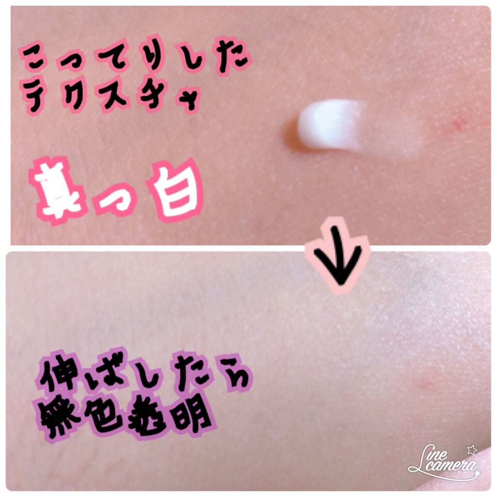 ラスティングマルチアイベース WP/キャンメイク/アイシャドウベースを使ったクチコミ(2枚目)