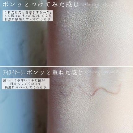 プロテーラービーベルベットカバークッション/espoir/クッションファンデーションを使ったクチコミ(2枚目)