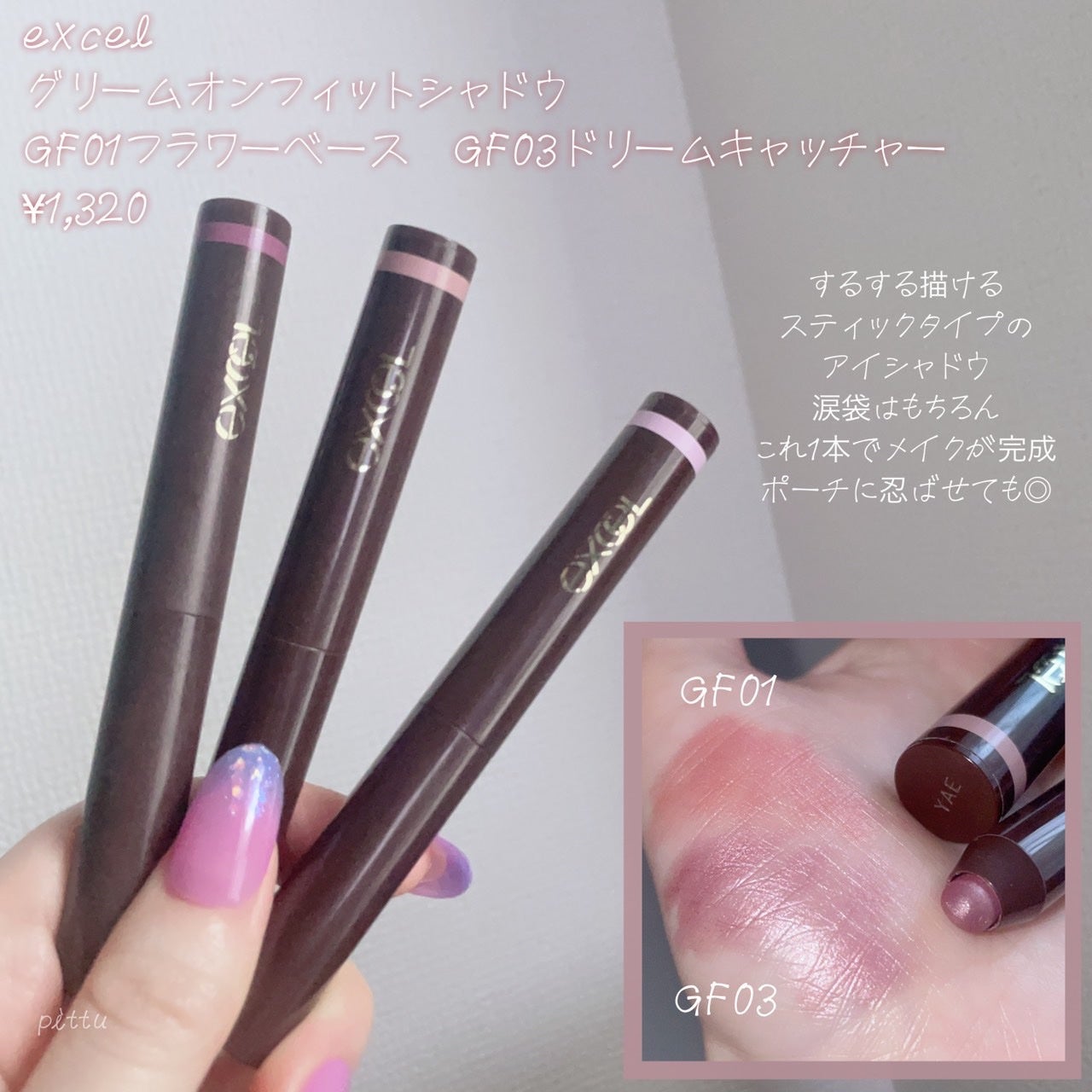 ã·ã«ããŒã¹ãã¬ã¢ã€ãºïŒãããã¿ã€ãïŒ/ãã£ã³ã¡ã€ã¯/ã¢ã€ã·ã£ããŠãã¬ããã䜿ã£ãã¯ãã³ãïŒ3æç®ïŒ