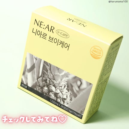 ニアル Vケア/NE:AR/美容サプリメントを使ったクチコミ(7枚目)