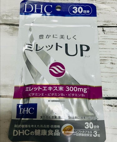 美しい髪の為に、そろそろ内側からもヘアケア
しばらく継続してみます

DHCミレットUP