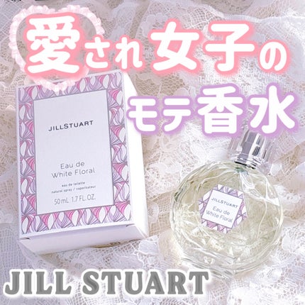 ãžã«ã¹ãã¥ã¢ãŒã ãªãŒã ãã¯ã€ããããŒã©ã«/JILL STUART/éŠæ°Ž(ã¬ãã£ãŒã¹)ã䜿ã£ãã¯ãã³ãïŒ1æç®ïŒ