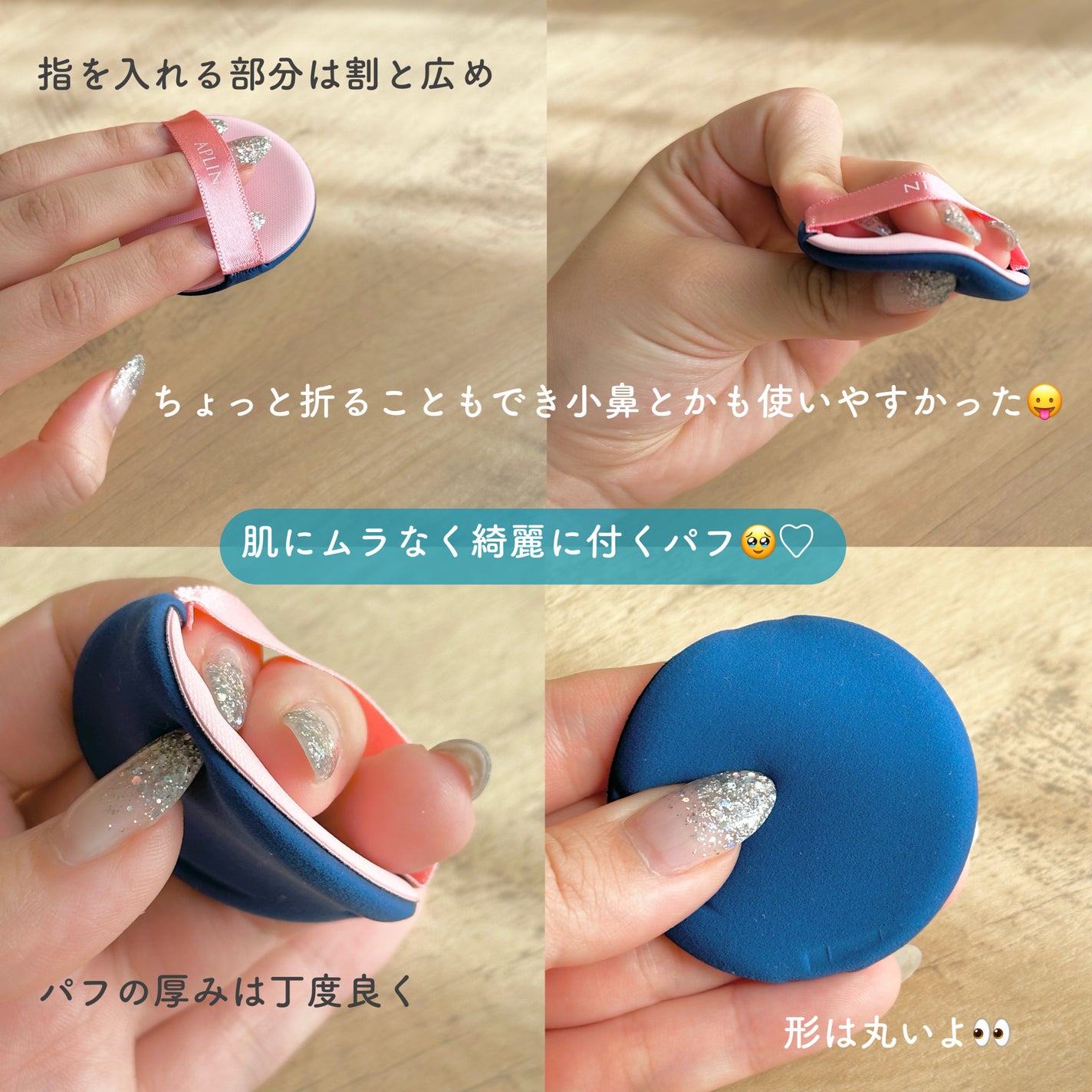 ピンクティーツリーカバープライマークッション/APLIN/クッションファンデーションを使ったクチコミ(3枚目)