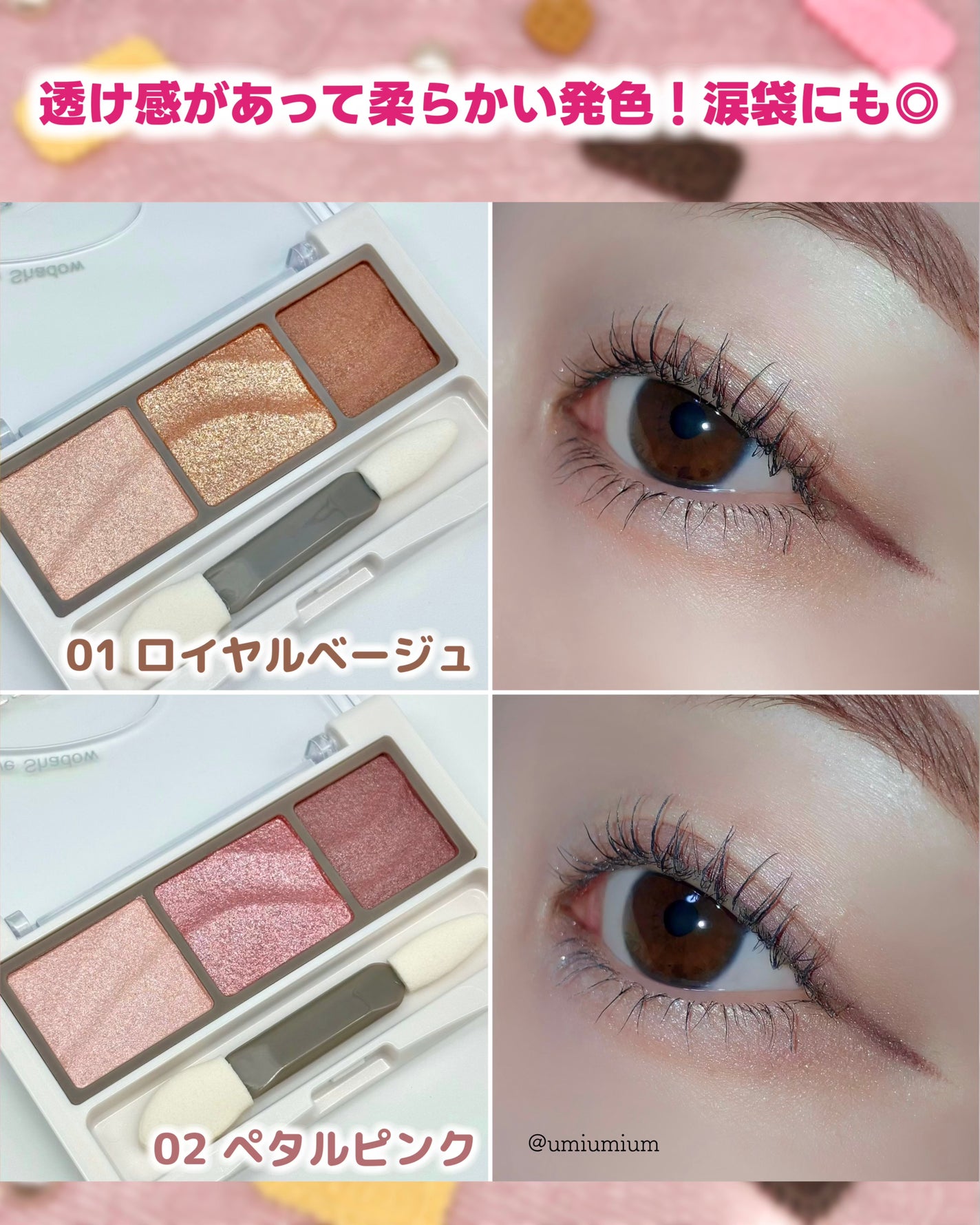 ライティングアップアイシャドウ/CEZANNE/アイシャドウを使ったクチコミ(5枚目)