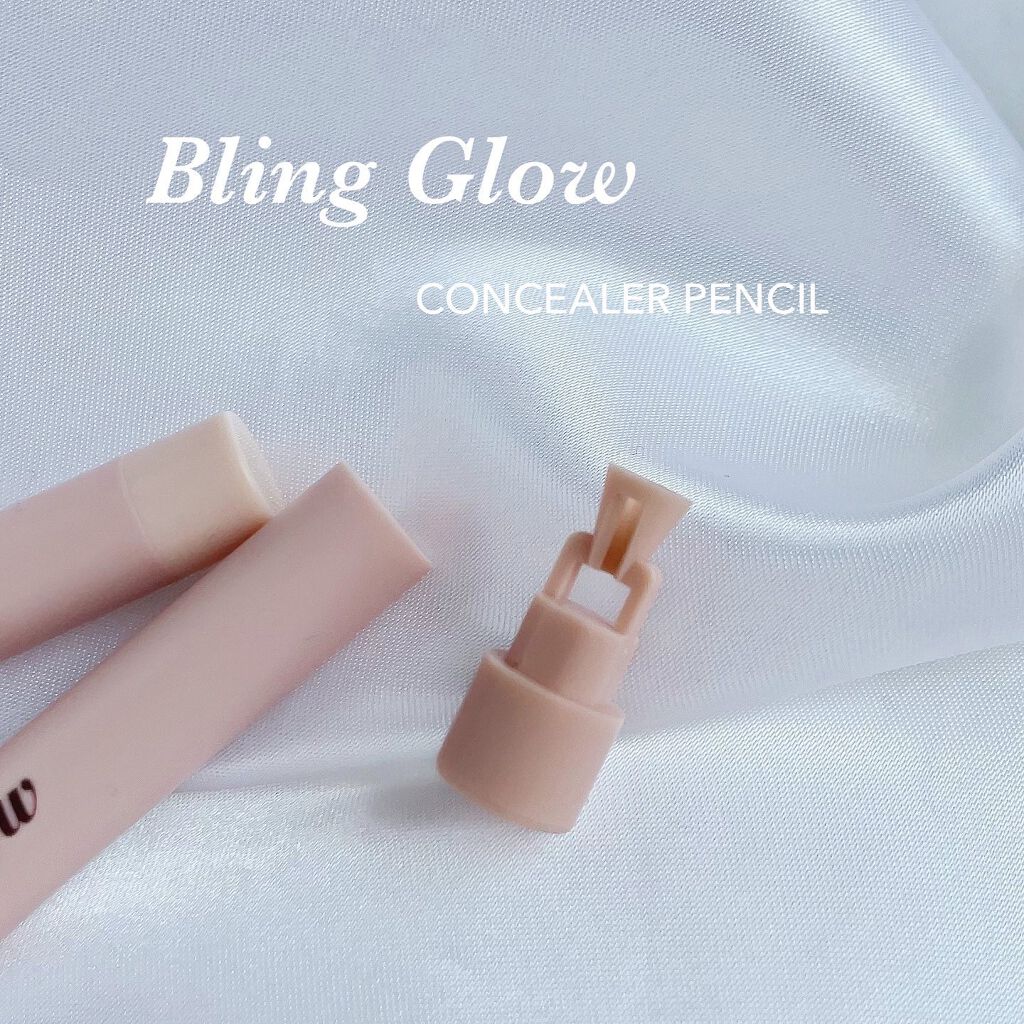 コンシーラーペンシル/BLING GLOW/ペンシルコンシーラーを使ったクチコミ(7枚目)