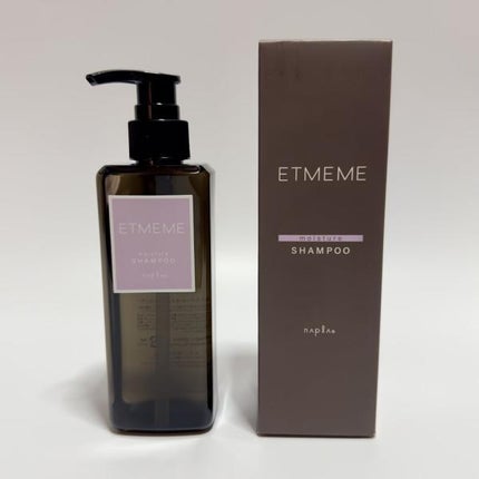 ナプラ エミーム モイスチャーシャンプー&トリートメント