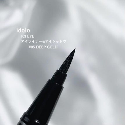 ICI EYE/idolo(イドロ)/リキッドアイライナーを使ったクチコミ(4枚目)