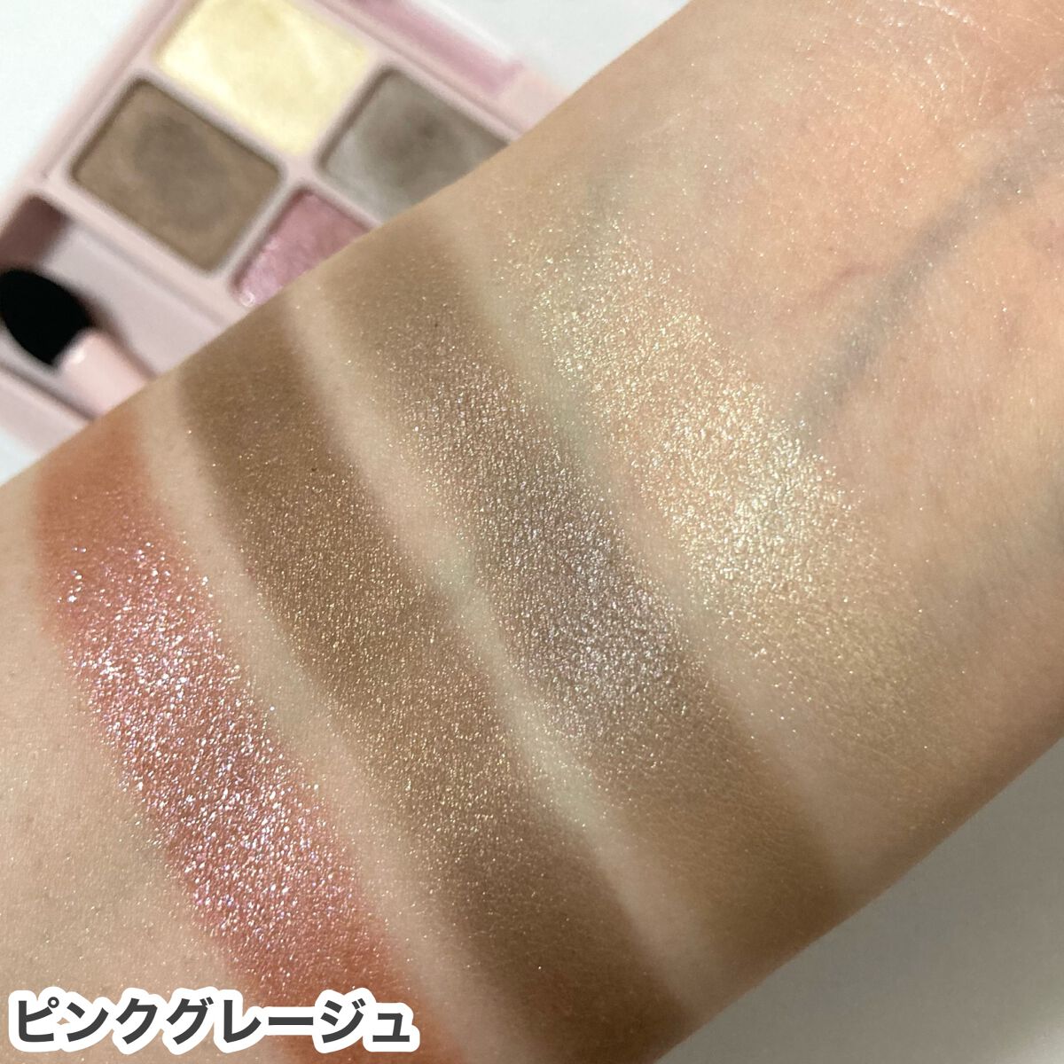 デイジードール アイカラー パレット/DAISY DOLL by MARY QUANT/アイシャドウパレットを使ったクチコミ(5枚目)