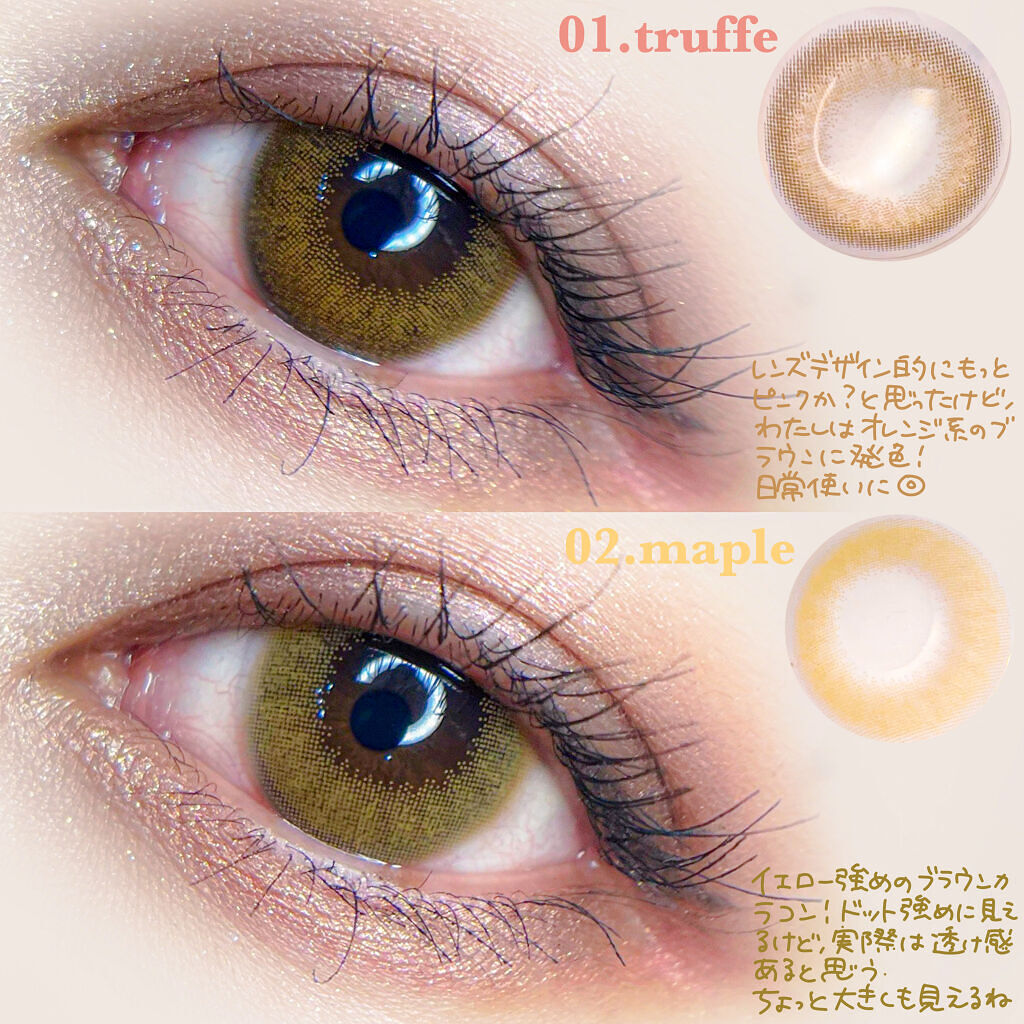 HARNE 1day/HARNE/ワンデー（１DAY）カラコンを使ったクチコミ（2枚目）