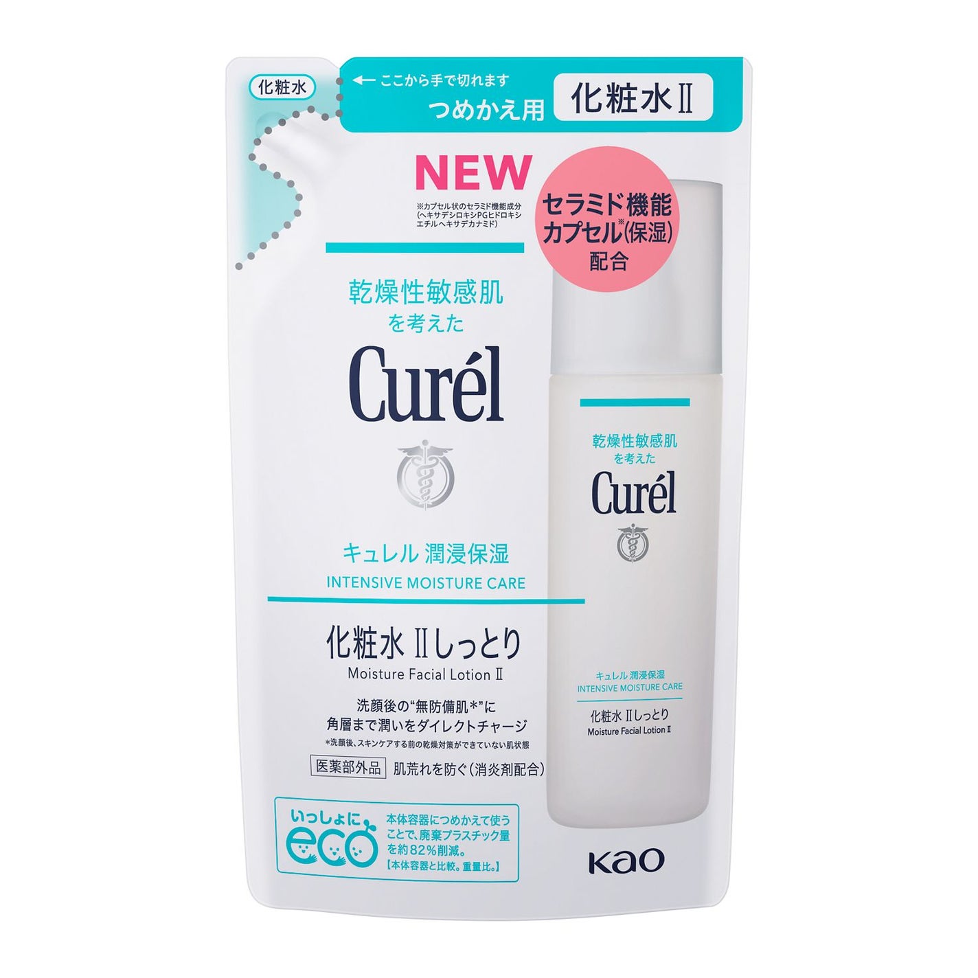 潤浸保湿 化粧水 II しっとり | 詰め替え用 130ml キュレル 潤浸保湿 化粧水 II しっとり | 詰め替え用 130ml キュレル
