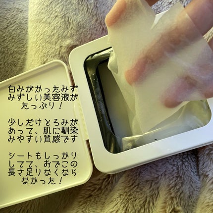 ひきしめマスク /毛穴撫子/シートマスク・パックを使ったクチコミ(4枚目)