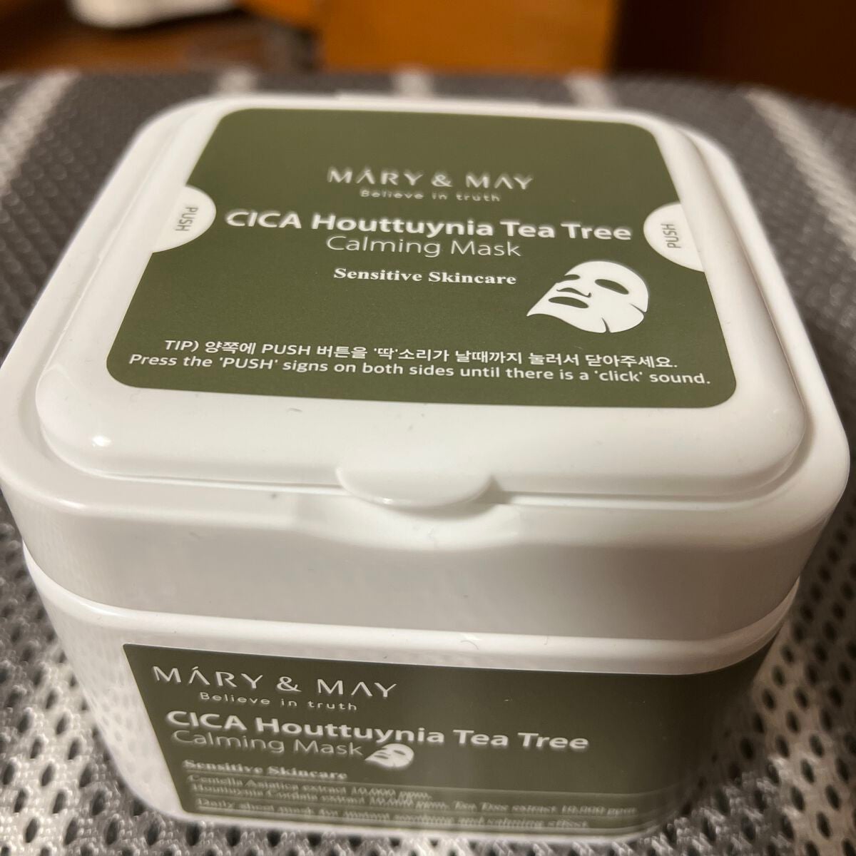 シカドクダミ+ティーツリーカーミングマスク/MARY&MAY/シートマスク・パックを使ったクチコミ(2枚目)