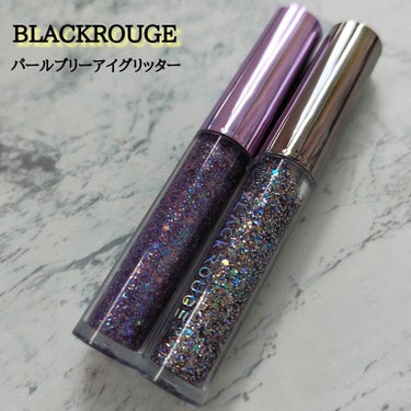 パールブリーアイグリッター/BLACK ROUGE/リキッドアイライナーを使ったクチコミ（1枚目）