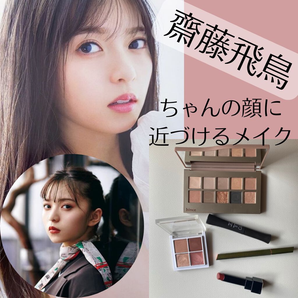 EYE OPENING LINER/UZU BY FLOWFUSHI/リキッドアイライナーを使ったクチコミ（1枚目）