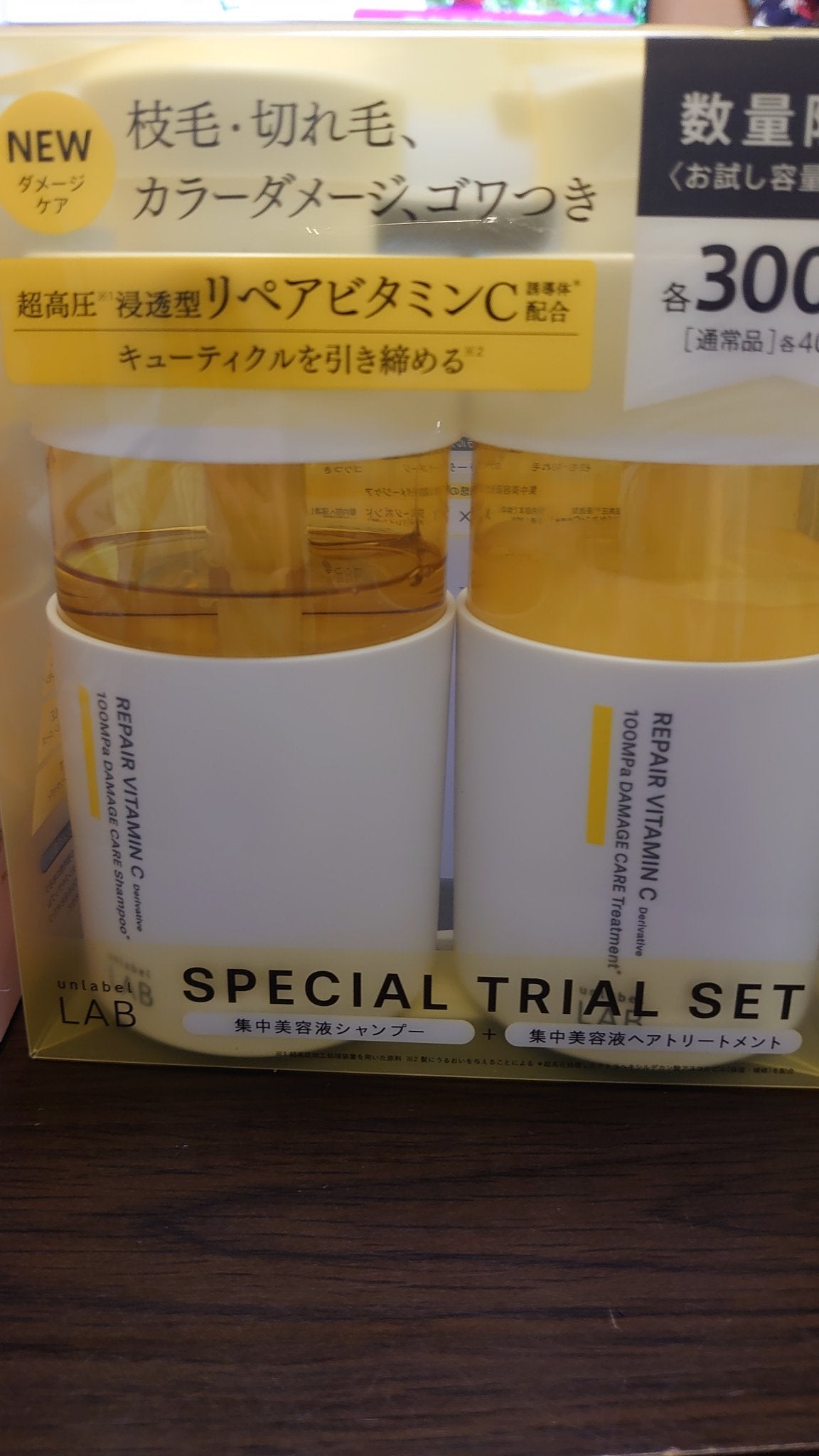 モイスト&ダメージリペア シャンプー/トリートメント/FUN AZUM/市販シャンプーを使ったクチコミ(1枚目)