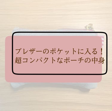 カラーミキシングコンシーラー/キャンメイク/コンシーラーを使ったクチコミ（1枚目）