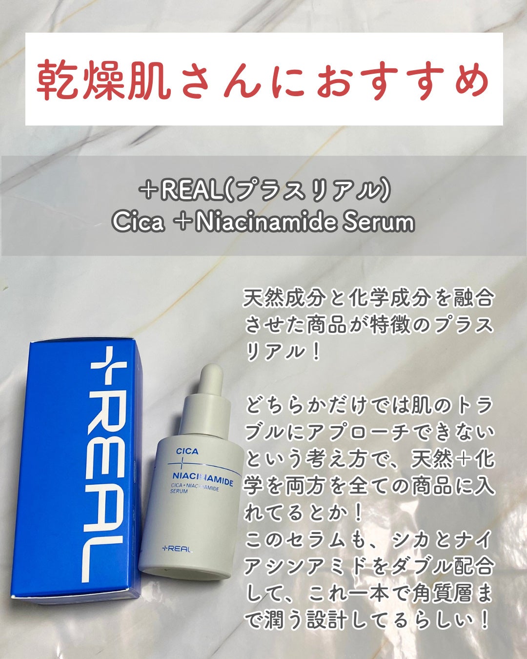 インビジブルピーリングブースターエッセンス/CNP Laboratory/ブースター・導入液を使ったクチコミ(5枚目)