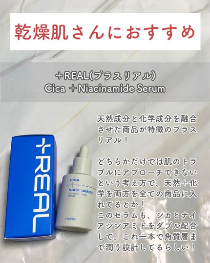 インビジブルピーリングブースターエッセンス/CNP Laboratory/ブースター・導入液を使ったクチコミ(5枚目)
