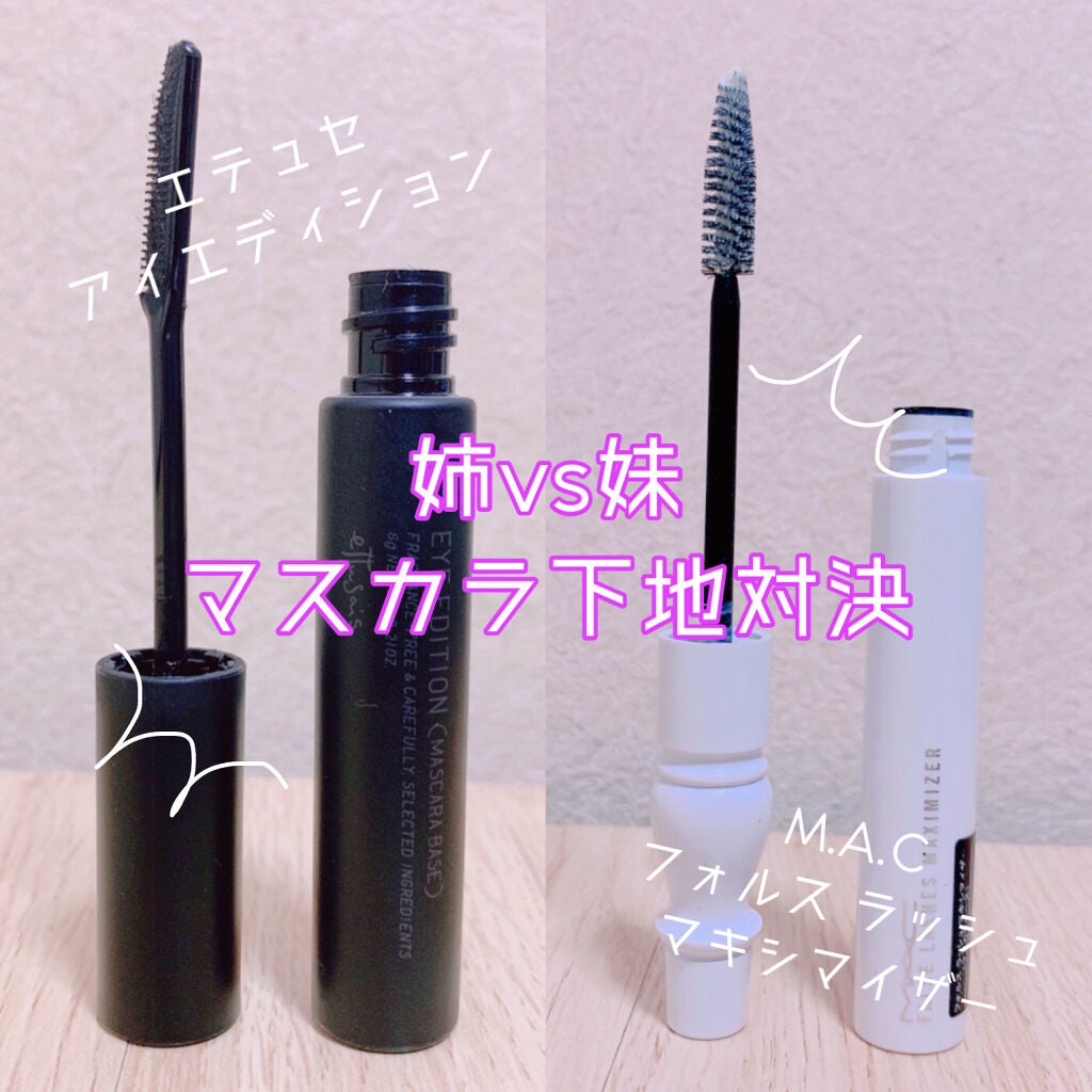 フォルス ラッシュ マキシマイザー/M・A・C/マスカラ下地を使ったクチコミ(1枚目)