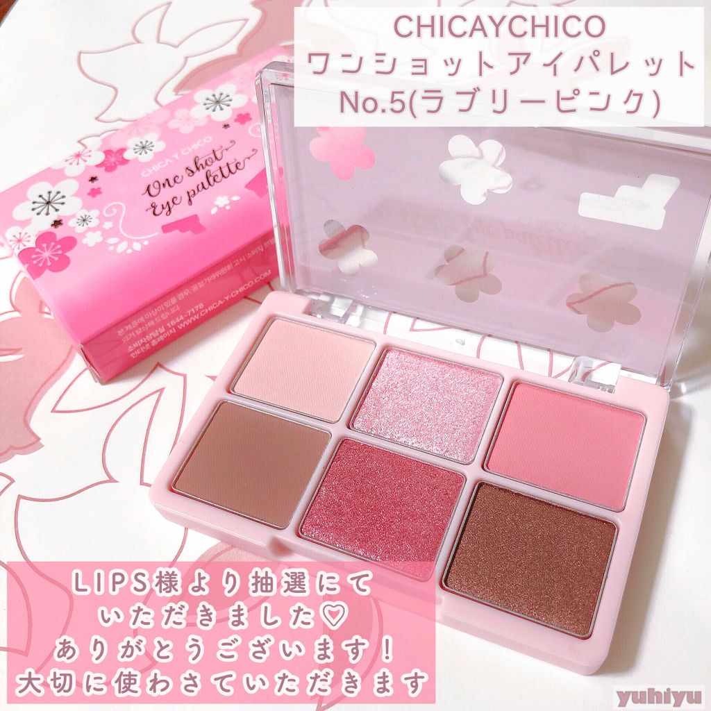 ワンショットアイパレット/CHICAY CHICO/アイシャドウパレットを使ったクチコミ（1枚目）
