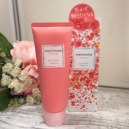 しろこ on LIPS 「思わず触れたくなる肌に!meshimaseゴマージュシュガーを..」(4枚目)