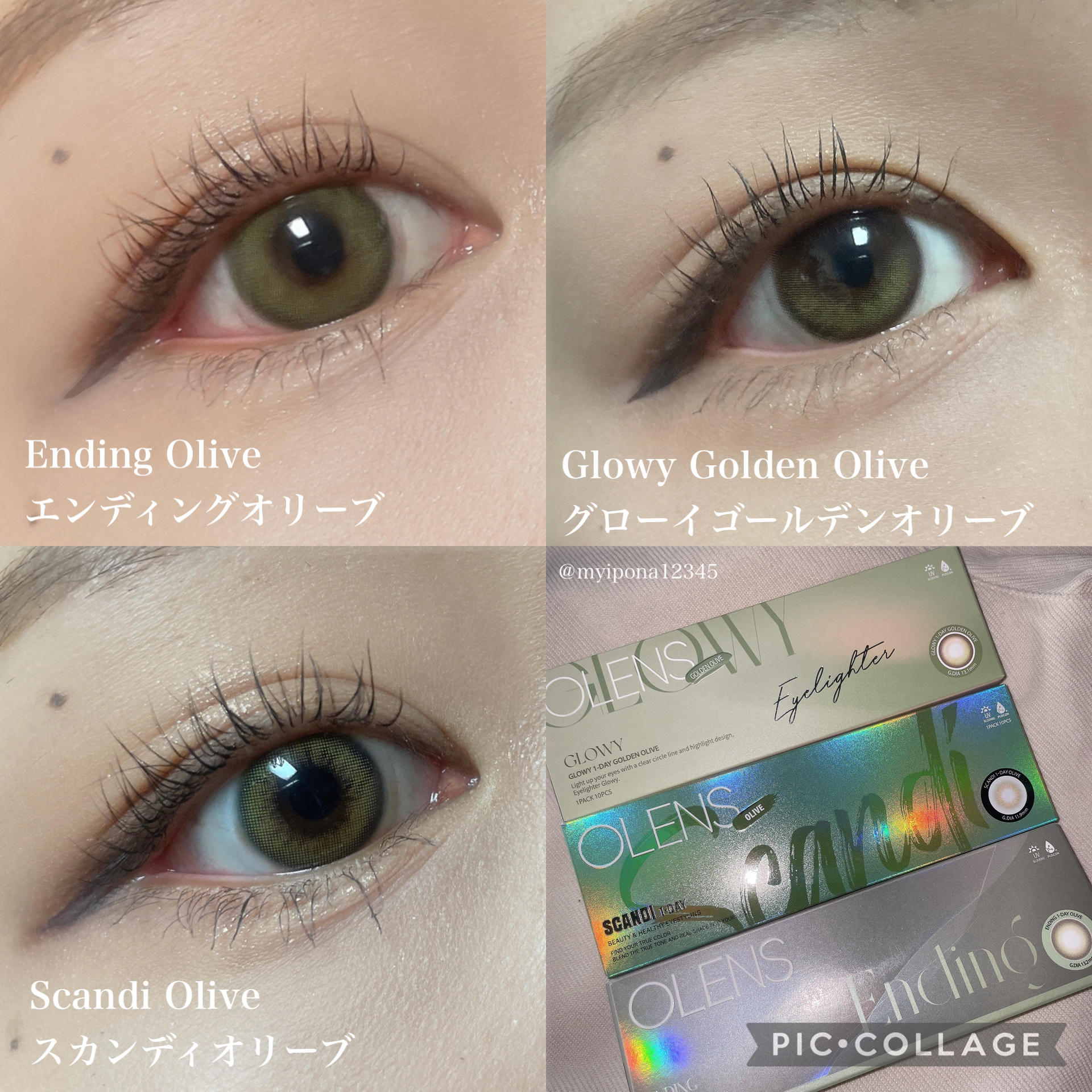 Glowy Golden Olive/OLENS/ワンデー（１DAY）カラコンを使ったクチコミ（2枚目）