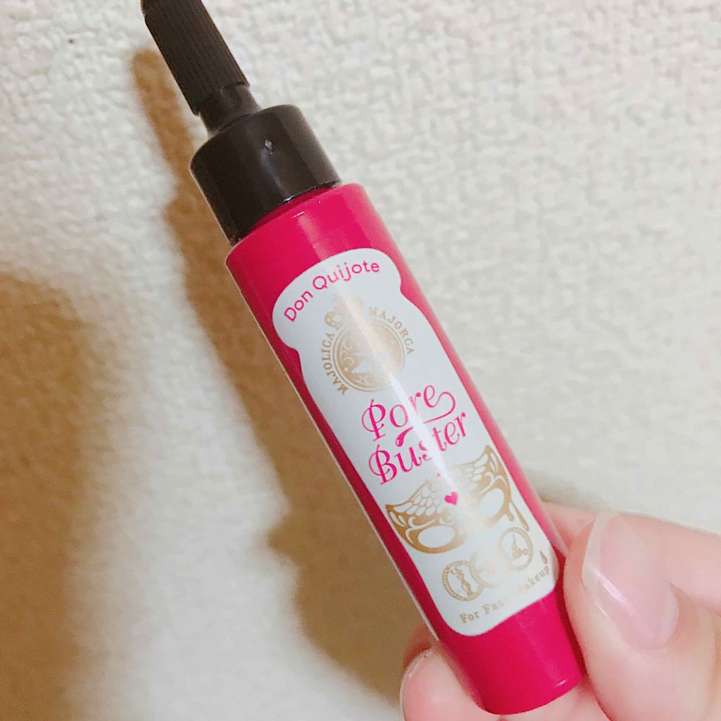 ポアバスター/MAJOLICA MAJORCA/化粧下地を使ったクチコミ(1枚目)