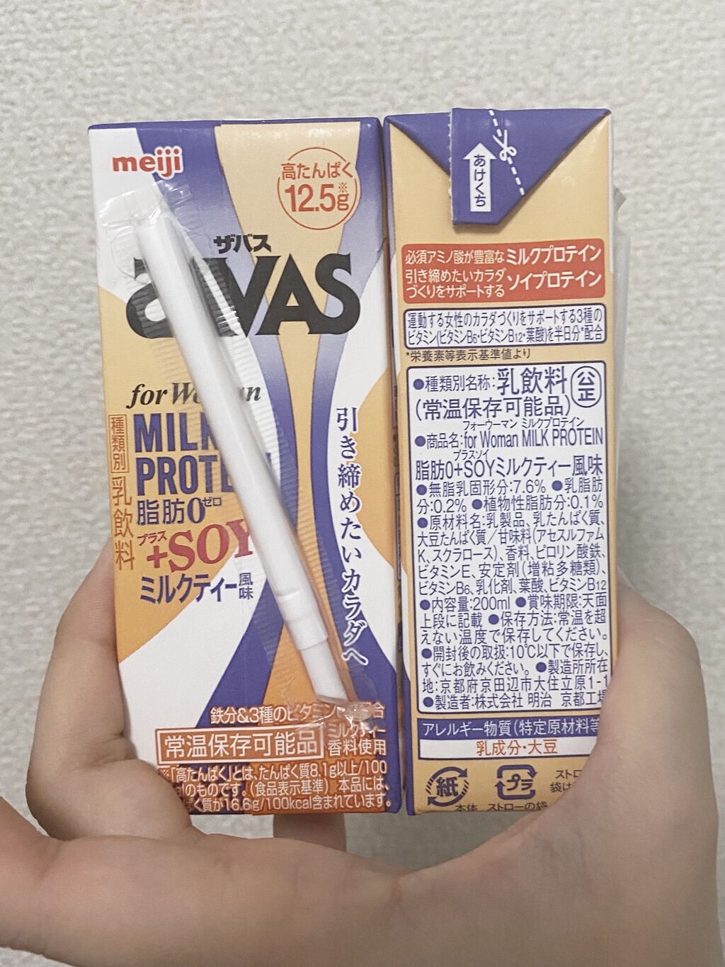 MILK PROTEIN脂肪0/ザバス/その他プロテインを使ったクチコミ（2枚目）