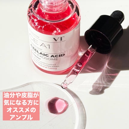 A1カーミング アンプル/VT/美容液を使ったクチコミ(4枚目)