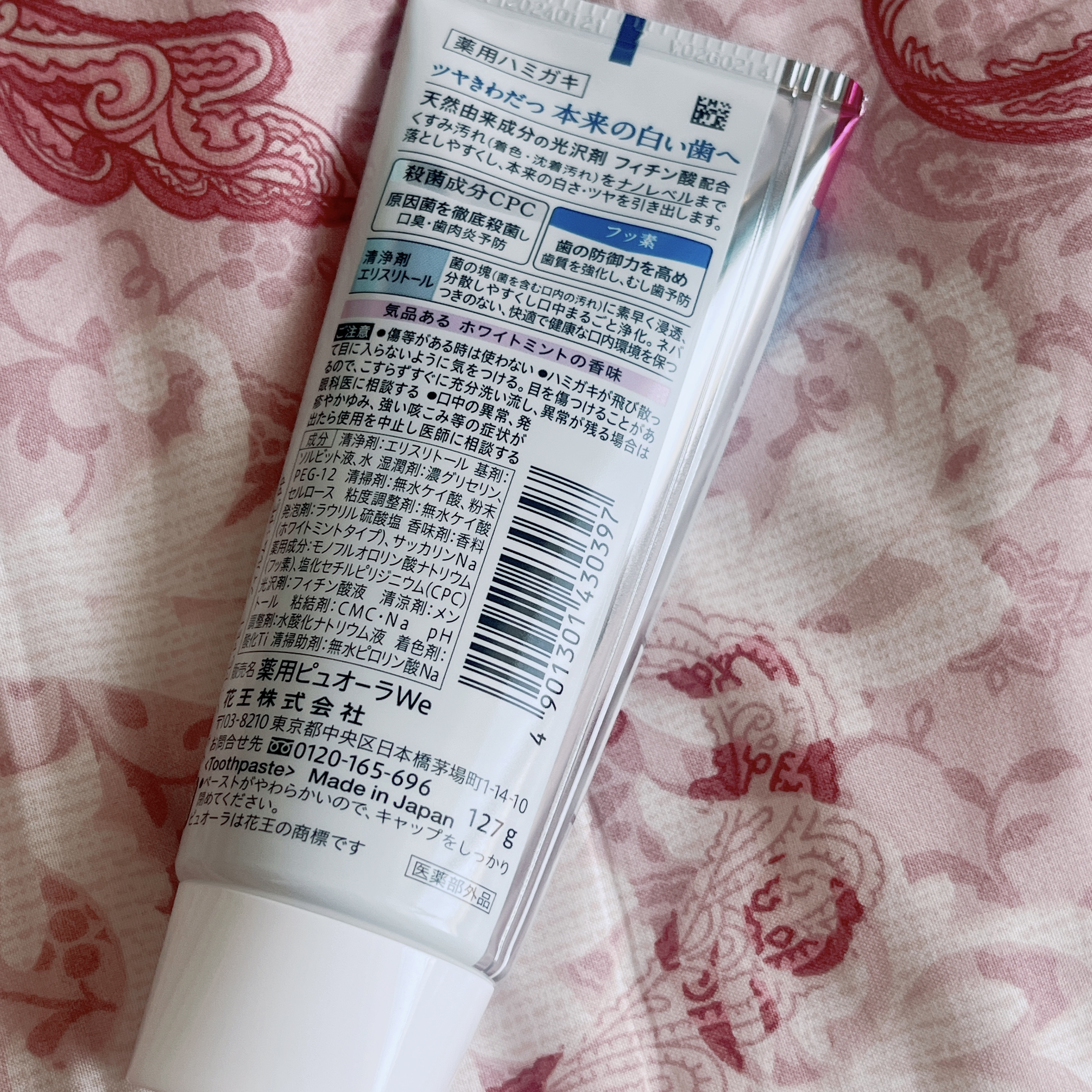 ピュオーラ ナノブライト美白ケア/ピュオーラ/歯磨き粉を使ったクチコミ（2枚目）