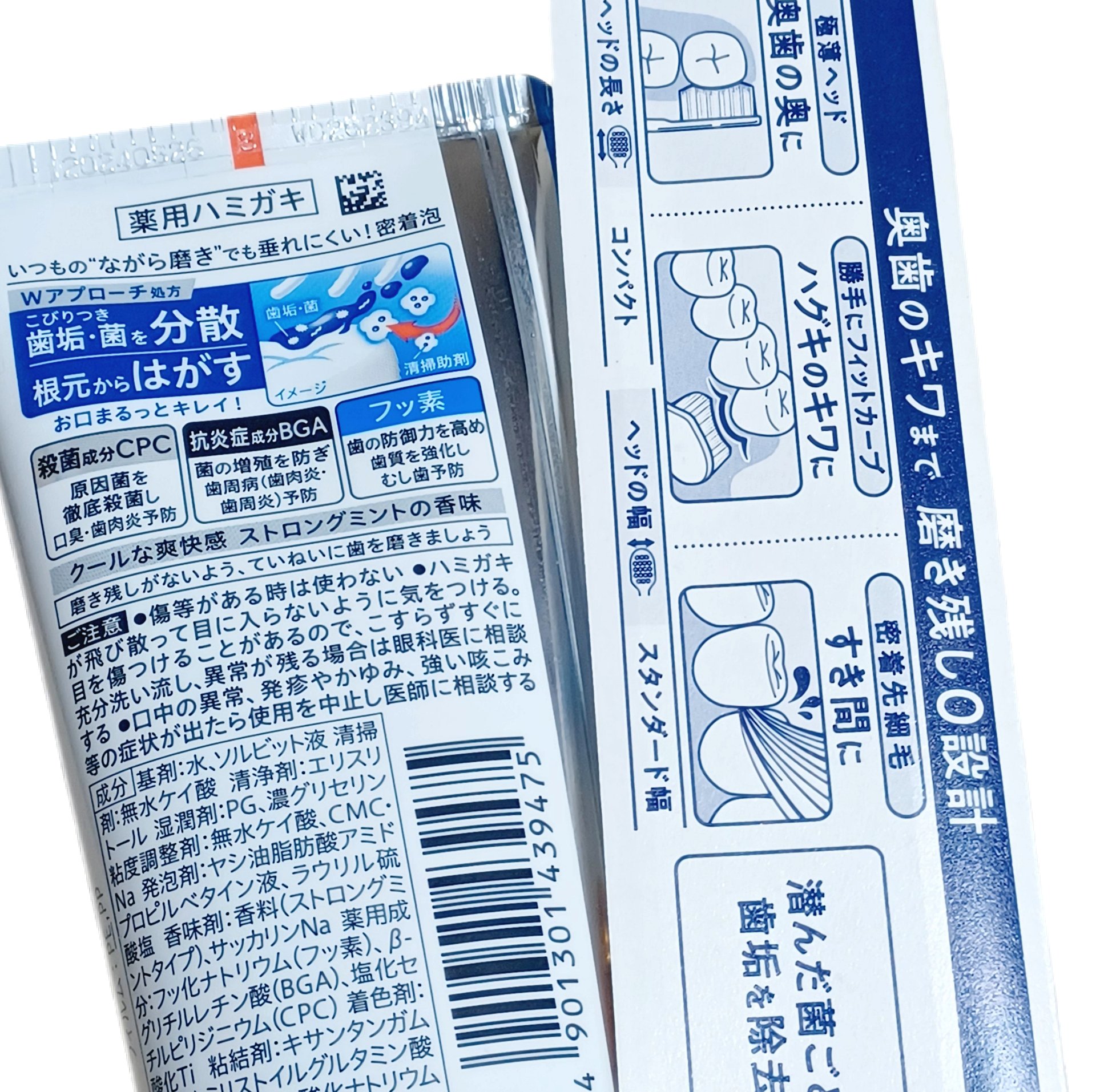 ピュオーラ ハブラシ/ピュオーラ/歯ブラシを使ったクチコミ（2枚目）