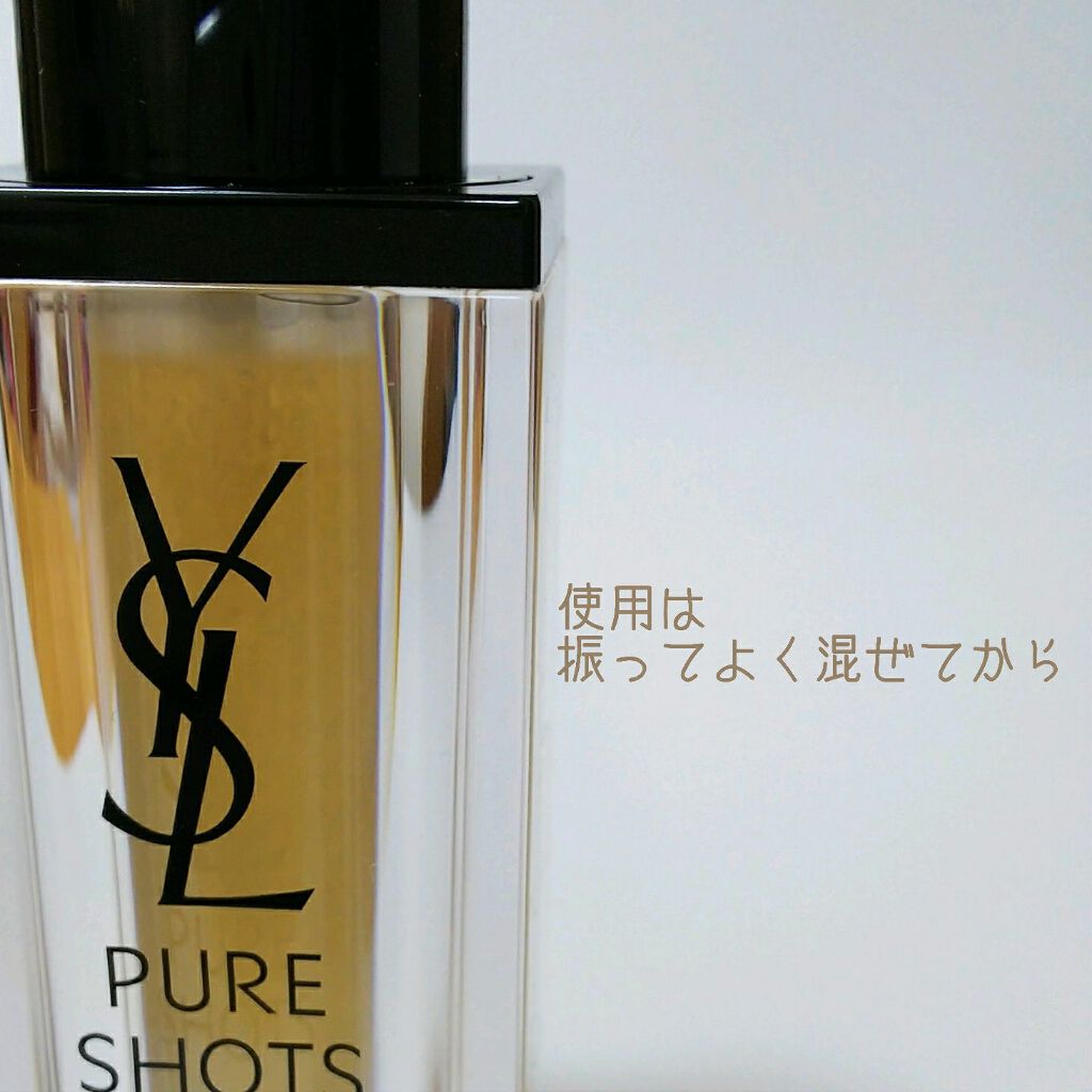 ピュアショット ナイト リチャージセラム/YVES SAINT LAURENT BEAUTE/美容液を使ったクチコミ(2枚目)