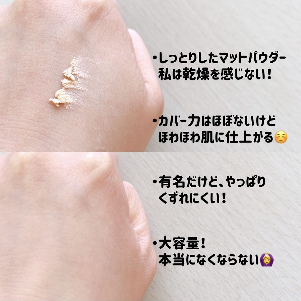 エンリッチングパウダー 771	 ナチュラル/チャコット・コスメティクス/ルースパウダーを使ったクチコミ（3枚目）