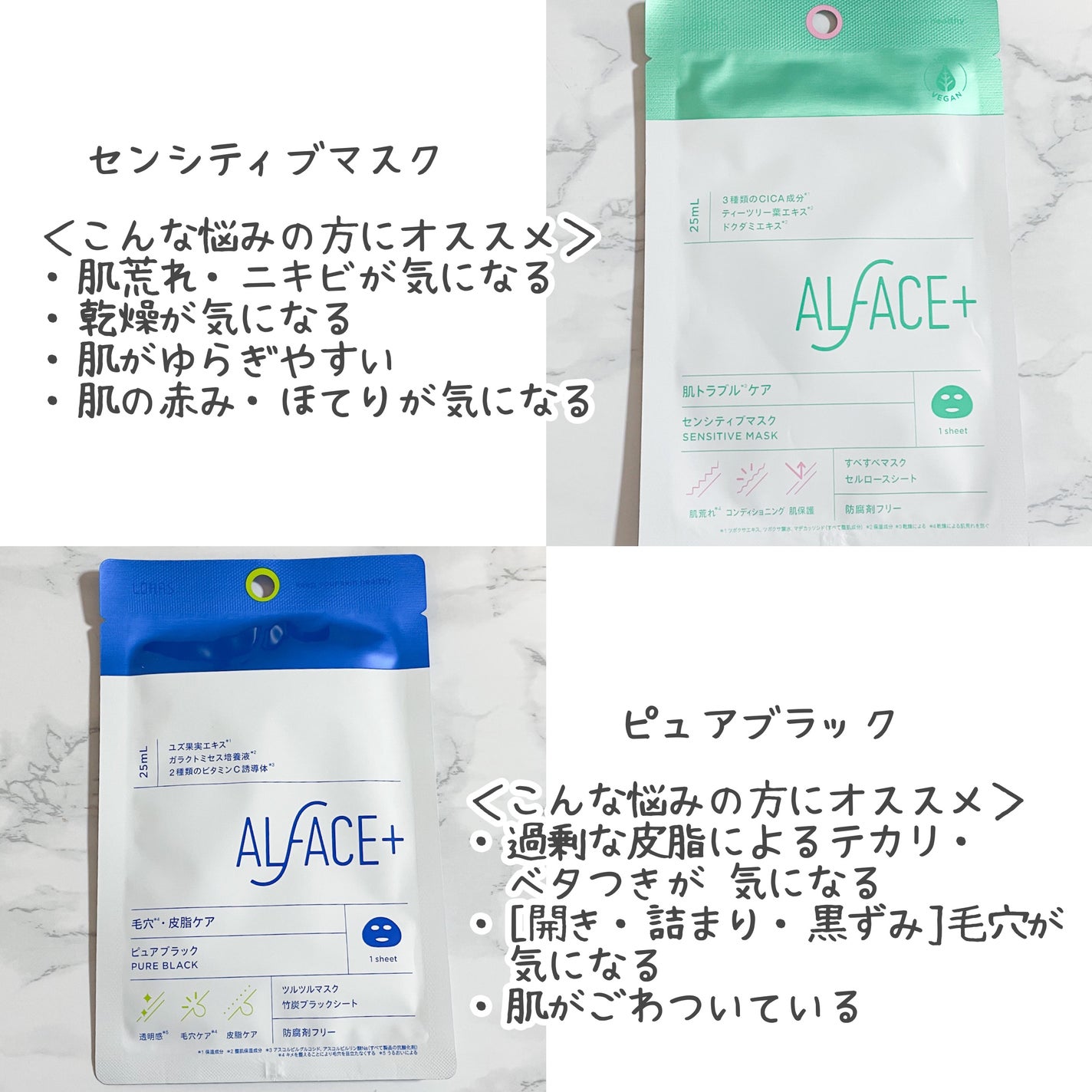 ピュアブラック アクアモイスチャー シートマスク/ALFACE+/シートマスク・パックを使ったクチコミ(2枚目)