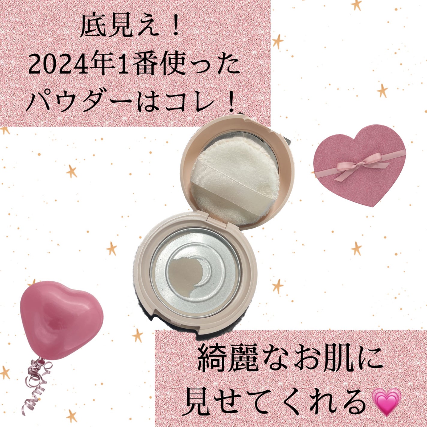 エテュセ スキンケアパウダー (プレスト)/ettusais/プレストパウダーを使ったクチコミ(1枚目)