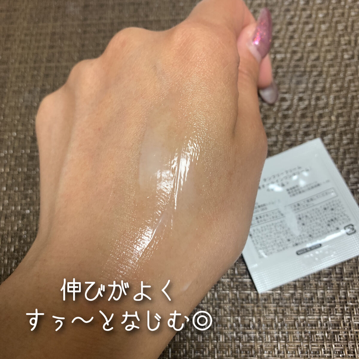 テンフリークリーム/MIMURA/オールインワン化粧品を使ったクチコミ（3枚目）