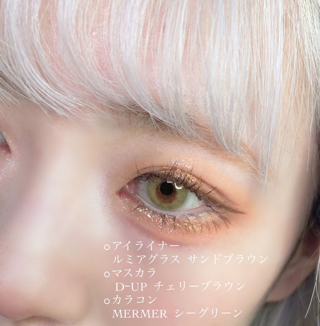 3CE アイスイッチ/3CE/グリッターを使ったクチコミ(4枚目)