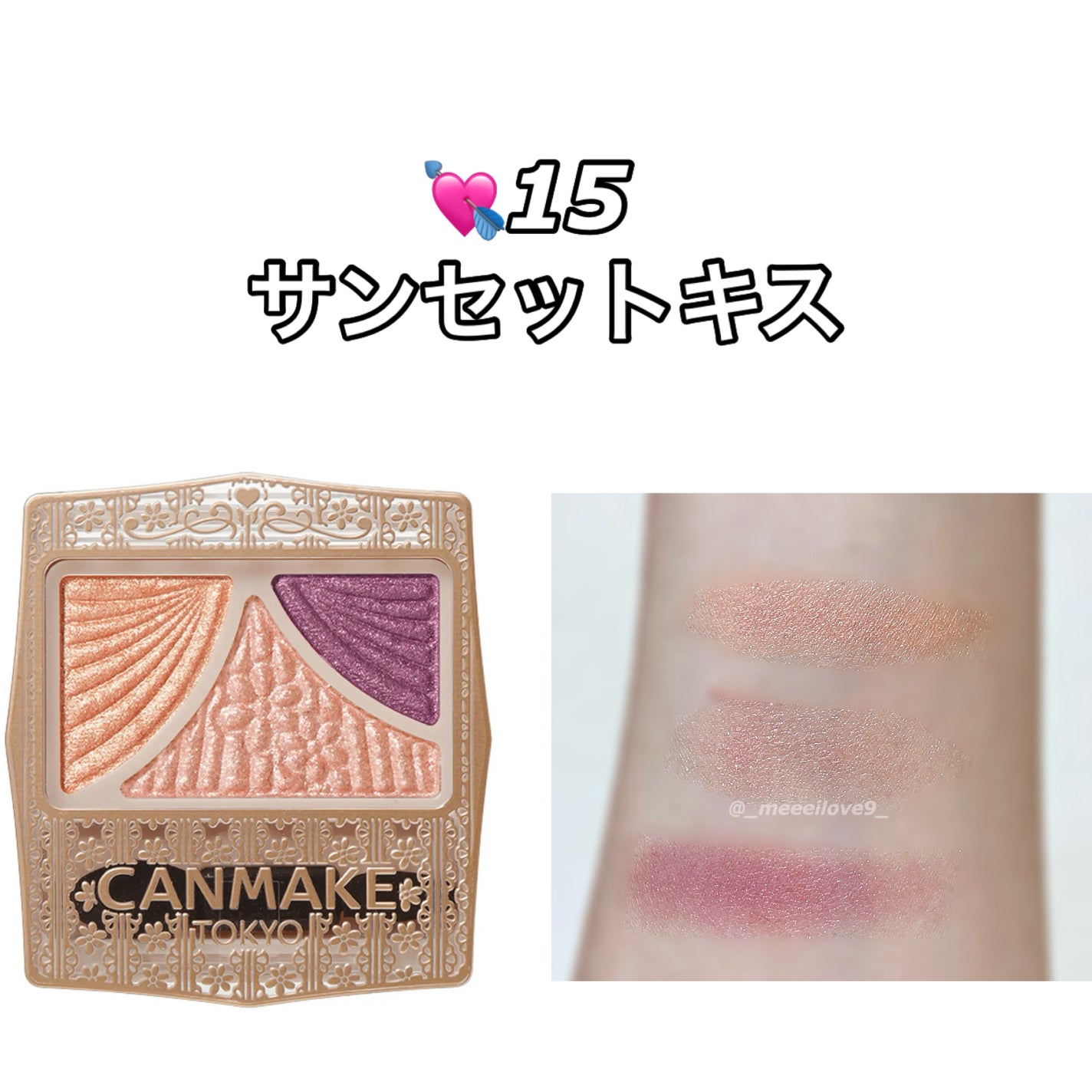 ジューシーピュアアイズ/キャンメイク/アイシャドウパレットを使ったクチコミ(3枚目)