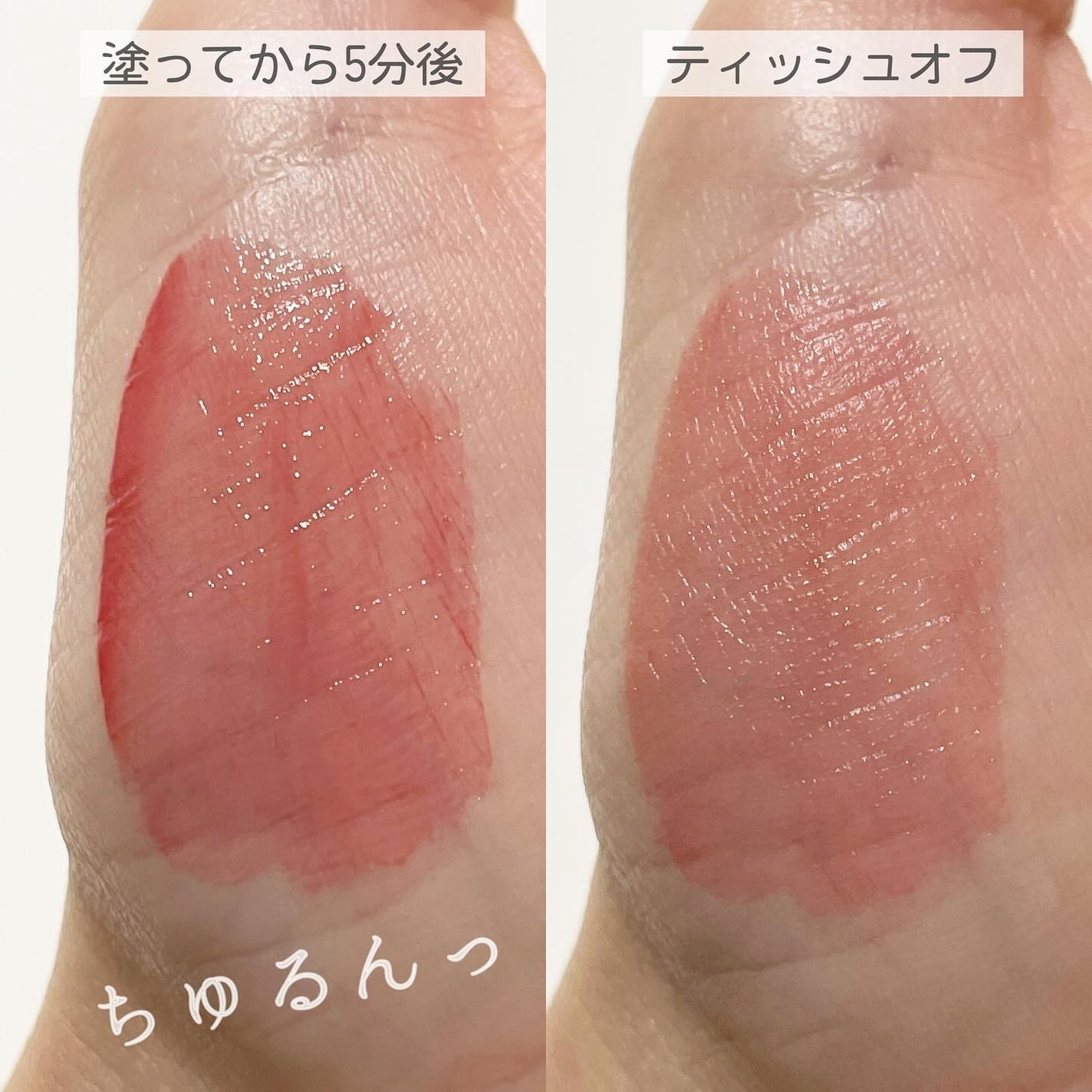 グロウラッピングティント/LIPGUARDIAN/リップティントを使ったクチコミ(2枚目)