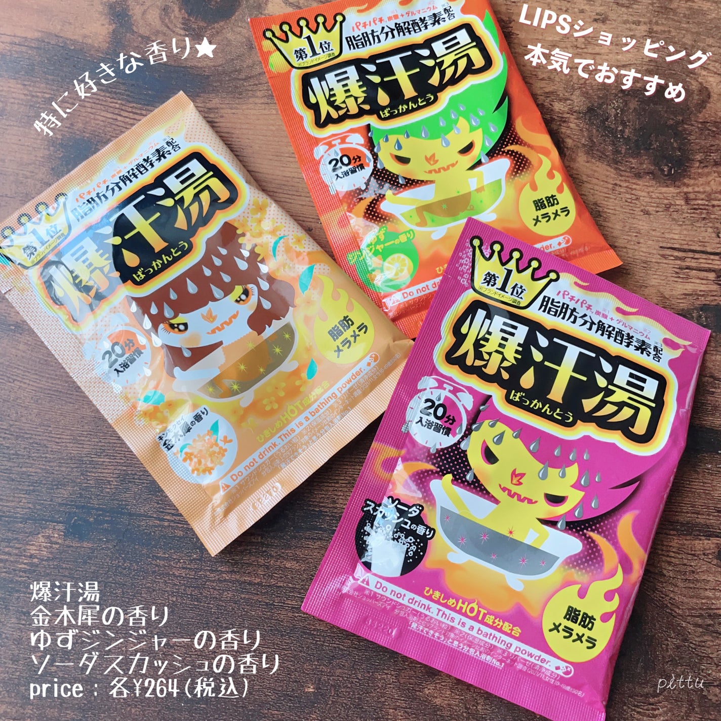 目ざまシート ひきしめタイプ/サボリーノ/シートマスク・パックを使ったクチコミ(8枚目)